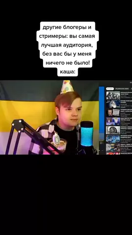 и родственники ваших родителей, и родители ваших родственников #kussia #каша #куся #kussiatop #рек #fyp 