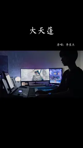 Đại thiên bồng#nhachaymoingay #chill #nhactrung #cover 