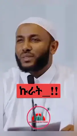 @ዜድ የመርሳዋ ሰደል💋 #አልሀምዱሊላህ_☝️አለ_ኒዕመተል_ኢስላም☝️☝️ #ያረብ #መጨረሻየንአሳምረዉ🤲🤲🤲🕋🕋🕋🕌🕌🕌🌙🌙🌙 