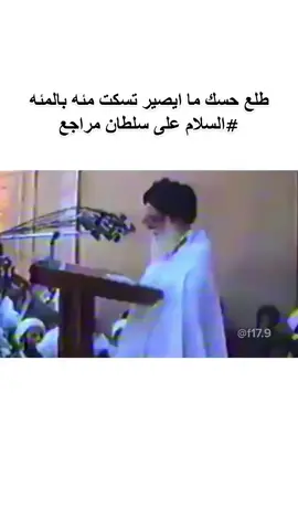 #313 #tiktok #viral #fyp #tcm97 #explore #مقتدىالصدر #العراق #اكسبلور #بغداد #مرجع_الشجعان #مرجعنا_وفخرنا #الحوزة_الناطقة #السيدالشهيدالصدرقدس #السيد_مقتدى_للصدر #السيد_الشهيد_محمد_محمد_صادق_الص #اللهم_صلي_على_نبينا_محمد #اللهم_عجل_لوليك_الفرج #اللهم_عجل_لوليك_الفرج__💔🥺 #سرايا_السلام_لَوٌآء_315_314_313_ #الايكات #متابعه #ابناء_الخط_الصدري_يدخلون #الحنانه_المقدسة #سيدمحمدالصدر🥺💔 