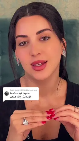 Replying to @roro1993042  👀🖤