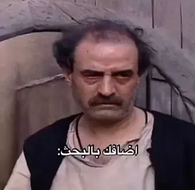 اكيد داسوس #CapCut #الشعب_الصيني_ماله_حل😂😂 #الهلال #الرياض #fypシ #foryou #tiktok #tiktokindia #ترند #اكسبلور #رمضان #مسلسلات_رمضان #رمضان_كريم #trending #funny #viral #كوسكال_بابا #طبيعة #حلاوة_اللقاء #الشباب 