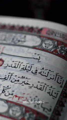 اكتب شيئ تؤجر عليه 🌿🤍 #رمضان #ليلة_القدر #قرآن #foryou #xplore #اطمئن #ماهرالمعيقلي #fyp 