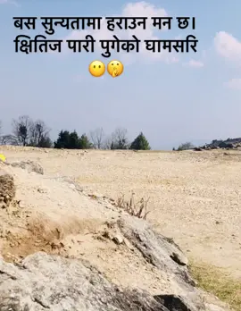 talent को कुरा नगर आफ्नो जिन्दगी  बर्बाद हुदा हुँदै पनि अरुलाइ motivate गर्न  सक्छु 😁🤣🤫#foryoupageofficiall #goviral #keepsupporting #keeplovingkeepsupporting #keeploving 🤫