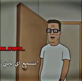 مش عايز اعيش الرحل🚶‍♂️ 💔#fyppppppppppppppppppppppp #rap #rap3arab #مهاب #muhap #muhab #rappers #rapper #foryou #fyp #fyppppppppppppppppppppppppppppppppppp 