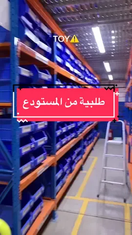 طاززه 🫡 #الشعب_الصيني_ماله_حل😂😂 #سيت_اب 
