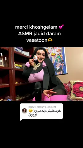 Replying to @rzaki24 💕🫶🐇 #asmrvideo #asmrvideo #destress #farsitiktok 
