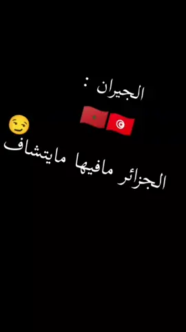 مرحبا بكل من يحب الجزائر 🇩🇿🤍 فيديو تعبت عليه  و في نفس الوقت واحد  احساس بلفخر ببلادي وجمال بلادي لا يوصف ان شاء الله يعجبكم تحيا الجزائر #tiktoklongs #fyp #alg #algerienne #شهداء  #love_tn #الوطن_خط_احمر #إكسبلور #تصميمي #لا_للسرقة_التراث_الجزائري #تحيا_الجزائر #بلادي_هي_الجزائر #الجزائر_خط_أحمر #🇩🇿 #montage #viral #algeriemiamor #الجزائر🇩🇿 #المغرب🇲🇦تونس🇹🇳الجزائر🇩🇿 #المغرب #تونس #تد#خيط_الروح_الجزائري #سياحة_جزائر #جمال_بلادي_الجزائر #حوس_بلادك 