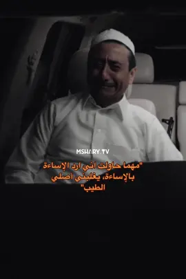 ويتشغل تأنيب الضمير… #fyp #viral 