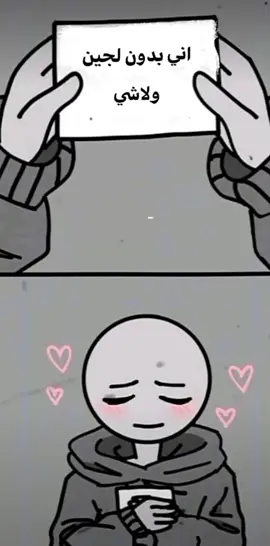 الرد على @login5861 #حسب_طلبكم #اكسبلور_تيك_توك #صعدوالحساب #جاي #تعبت 