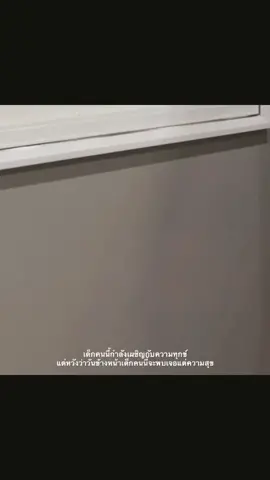 😔#เธรด #เธรดชีวิต 