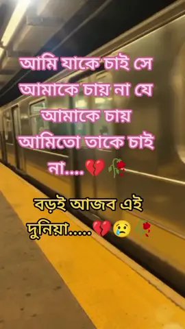 #বাস্তবতা # 