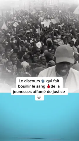 Son exellence Seydina Ousmane Sonko 🇸🇳 #panafricanism 