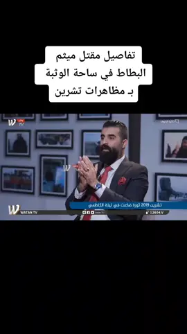 #البصرةكربلاء__بغداد_الحبيبه_الناصريه #الناصرية #السعوديه_الاردن_الخليج 