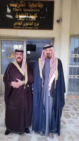#خيمتنه #جامعة #تكريت_الموصل_بغداد_الانبار_النجف #الدليم_وعز_الدليم #المحامدة_جمهورية_الدليم 