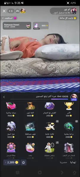 اللهم اشفي كل مريض يتألم 🤲#دعاء#ادعية #اذكار #fypシ #furyou #قل_الحمدلله 