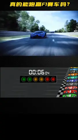 高陪高返五年老台子#极速赛车 