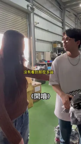 我宣傳一下東西而已#威利wang 