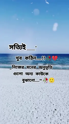 #GreenScreenScan tiktok Bangladesh