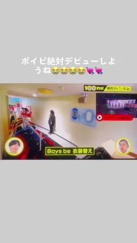 大半が中学生なのにミスをみんなで考えて解決してやり遂げる力に涙してた🥲💞孝太朗がメンバーに感謝してる所も全て良かった( ᐪ ᐪ )🖤 #100カメ #100カメ関ジュ #嵜本孝太朗 #Boysbe #角紳太郎 #北村仁太郎 #丸岡晃聖 #亀井海聖 #山中一輝 #千田藍生 #池川侑希弥 #上垣廣祐 #中川惺太 #伊藤篤志 #岩倉司 #関ジュ担と繋がりたい #ボイビ担と繋がりたい 