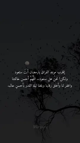 يارب🥺🤲🏻✨