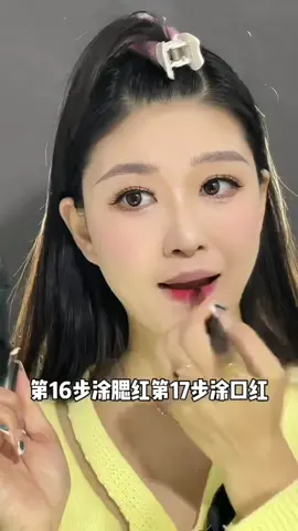 A novice must learn not to get lost！#makeup #fypシ #beginner #tutorial 