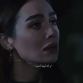 الحوار 🤌🥺😫 وين محبين هالكوبل؟ #fyp #explore #turkdizi #مسلسلات_تركية #اكسبلور #ibrahimcelikkol #birceakalay #asfer #ferhatasli #siyahbeyazask #فرحات_اصلي #حب_ابيض_واسود #ابراهيم_شيليكول #بيرجي_اكلاي #اصاله_نصري #assala 