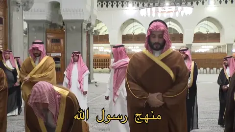 🕌⚔️ #السعودية_العظمى #محمد_بن_سلمان #explorepage #foryoupage❤️❤️ #tiktok #