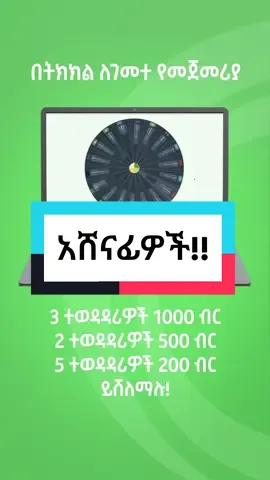 የሁሉስፖርት 