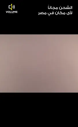 افخم مكنة في مصر 🥰🥰