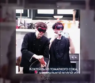 принимаю религию шастиенок. #импровизаторы #импрофандом #антоншастун #сергейматвиенко #шастенко