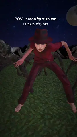 איב אנד ליר מביאים את המזל #איבאנדליר 