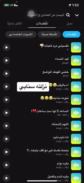 اذا جيت اتشمت باحد هههههه😂🙂 🤣 #اكسبلور #سطو_الشهري #سناباتي #رياكشن #صوتيات #سناب #ستوريات #سنابات #صوتيات_سناب #سنابي 