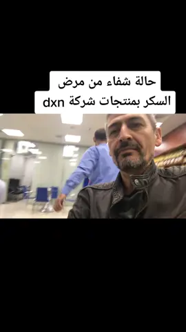 #صحة #الطب_البديل #غذائك_دوائك #علاج_طبيعي #فطر_ريشي_ملك_الأعشاب 