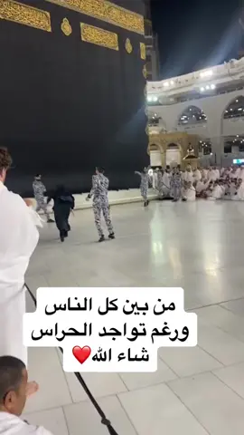 يا ربي أرزقنا فرحتها #رمضان #مكة #فرحة #اسلام 