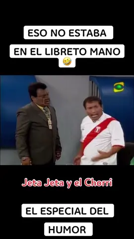 LA CAGADA xD #elespecialdelhumor #chorri #jetajetauribe #peru 
