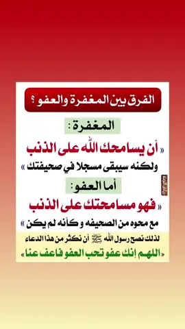 #اكسبلور #انشرها_لتعم_الفائدة 