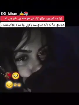 #😅😅💓💋💔💗💞♥️😍 #faryuo #page #plizzz_v #😭😭 #plizzz_viral_video🙏🙏🙏foryeu 