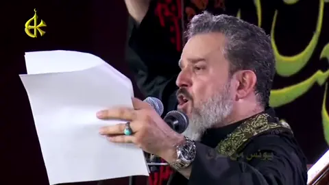 أنا رفعنا باسم الكربلائي 