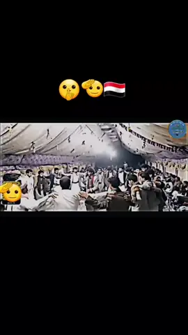 #اصل_العرب #اليمن🇾🇪 