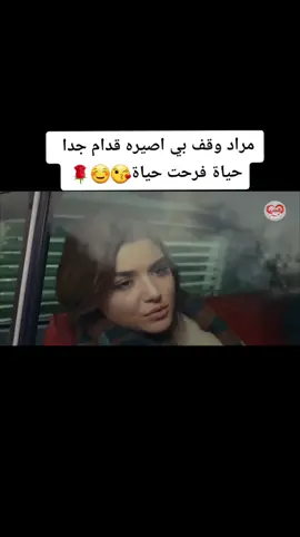 #مسلسل_حب_لا_#_يفهم_#_الكلام 