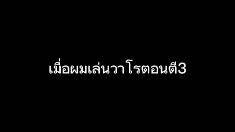 น่ากลัวมากเลยครับ😧#Valorant 