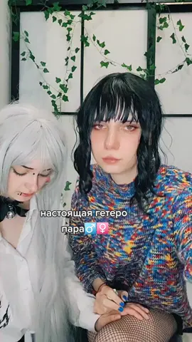 да, я мальчик:^ #tights #fun #cuteness #femboy #fyp #рекомендации #femboytiktok #фембой #рек 