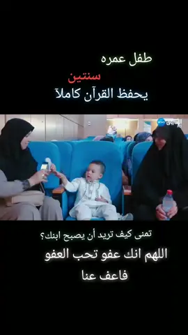 #يحيى #في #الجزائر #أصغر #حافظ #للقران #الكريم  #workout #wedding #edit #explore #roblox #relatable #tiktok #trending #trend #tiktokindia #tutorial 