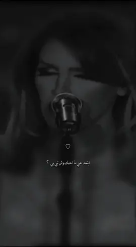 ‏أبتعد عني - ذكرى 🎶 #ذكرى_محمد  .. . . . . #ذكرى_محمد #ذكرى #ابتعد_عني #خليجي #الخليج #السعوديه #الإمارات #الكويت #البحرين #ليبيا #دبي #تونس #tunis #الجزائر #المغرب #العراق #لبنان #fyp #fy #foryou #foryourpage #viral #trend #اغاني #music #fyp #fypシ #السعودية #tunisia 