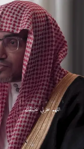 #قبل_الغروب_مع_الشيخ_صالح_المغامسي #اللهم_صل_وسلم_على_نبينا_محمد #مايكس_للبودكاست #يارب #اللهم_انك_عفو_تحب_العفو_فاعف_عنا #صالح_المغامسي 