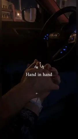 إلى الأبد..🫂🤍#اقتباسات #عبارات_مترجمة #mj37o #mj_37o 