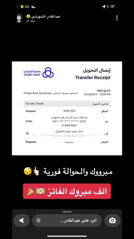 #هدايا_عبدالقادر_الشهراني_الرمضانيه🌙 #فقرات_عبدالقادر_الشهراني_في_رمضان🌙 #عبدالقادر_الشهراني #دردشه_عبدالقادر_الشهراني #سوال_الافطار_مع_عبدالقادر_الشهراني #رمضان_كريم #الاكسبلور🔥 