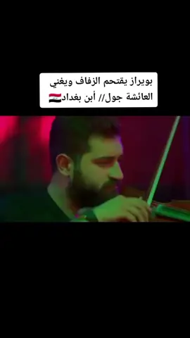 #fyp #وبويراز #وعائشة قول من اجمل الكوبل اللي مروا بالمسلسلات التركية😍😭#فيديوهاتي_تصاميمي🎶🎬 #متابعه_ولايك_واكسبلور_فضلا_ليس_امر #