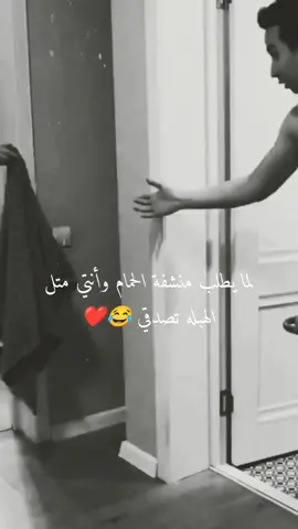 منشن ❤️😂#خربشات_ڛـ,ـوُري #اكسبلور 